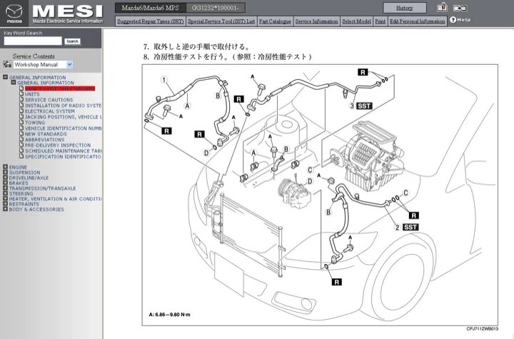 整備手順の本文と車両の図解を表示するワークショップマニュアル画面（縮小イメージ）